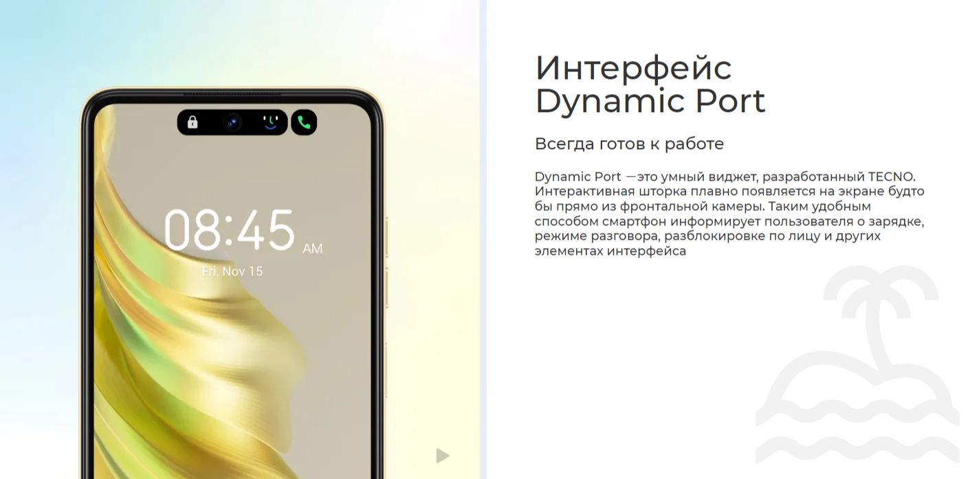 Смартфон Tecno Spark 20 - купить по выгодной цене в интернет-магазине OZON  (1532930770)