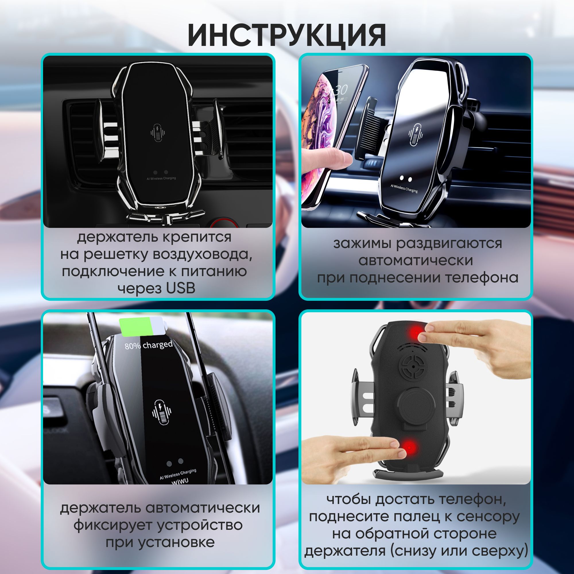 Держатель автомобильный WXCMobile phone holder - купить по низким ценам в  интернет-магазине OZON (1452586747)