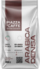 Кофе в зёрнах Piazza del Caffe Arabica Densa, арабика, робуста, 1 кг ...
