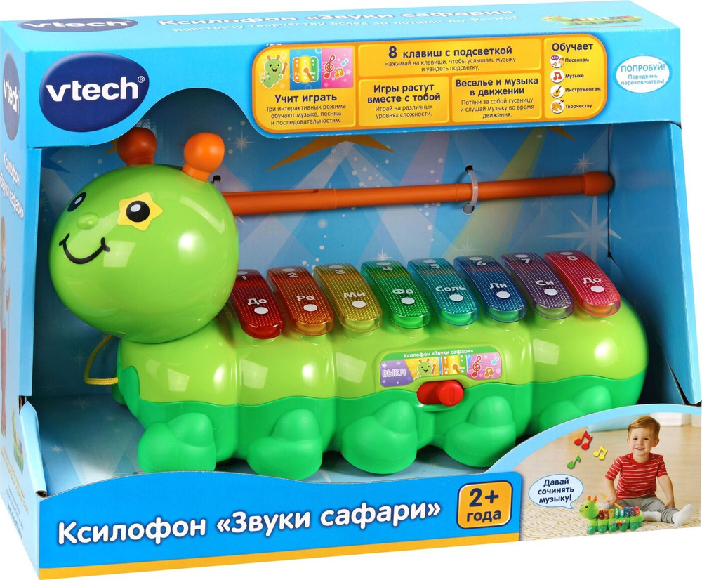 Интерактивная игрушка Vtech Ксилофон Гусеница, 80-174926 - купить с  доставкой по выгодным ценам в интернет-магазине OZON (880701757)