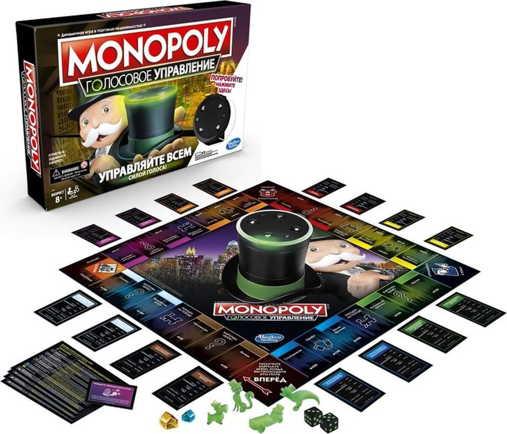 Настольная игра Monopoly Голосовой банкинг Монополия E4816121 - купить с  доставкой по выгодным ценам в интернет-магазине OZON (227130054)