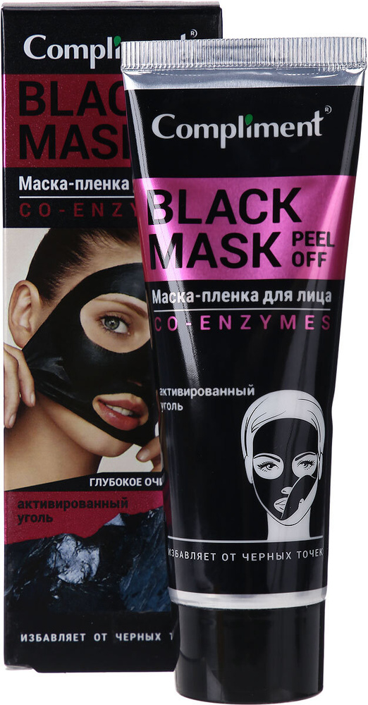 Compliment Маска-пленка глубокое очищение Black Mask Cо-Enzymes от черных точек 80 мл  #1