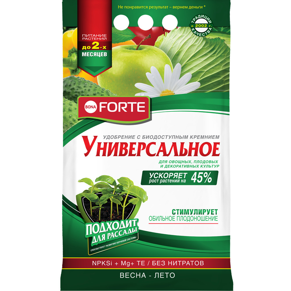Bona Forte Удобрение - купить с доставкой по выгодным ценам в интернет ...
