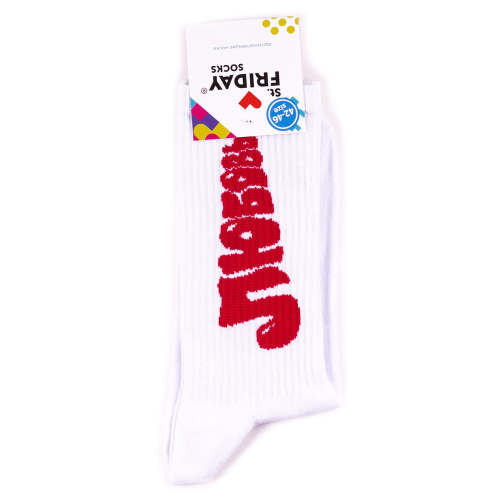 Носки St. Friday Socks, 1 пара #1