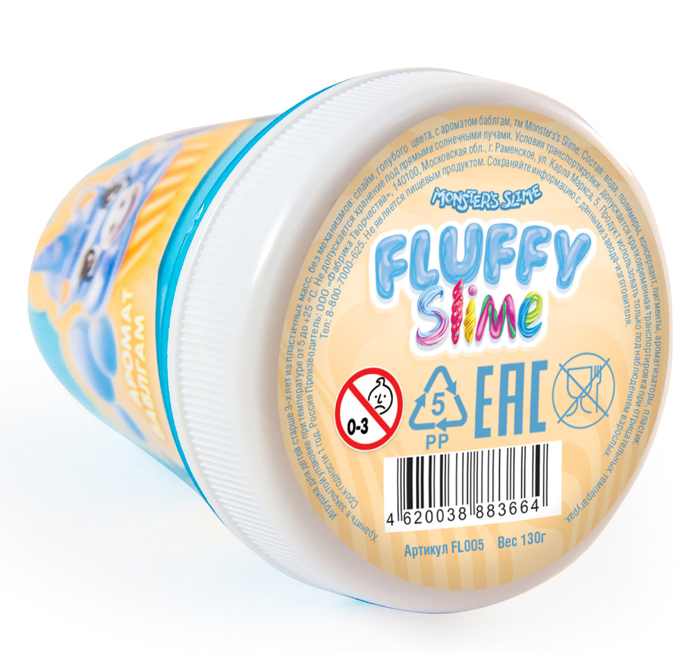 Слайм KiKi "Monster's Slime Fluffy" Голубой Бабл-гам - купить с ...