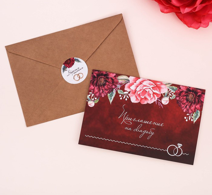Свадебное приглашение в крафтовом конверте "Цветы" 8 шт #1
