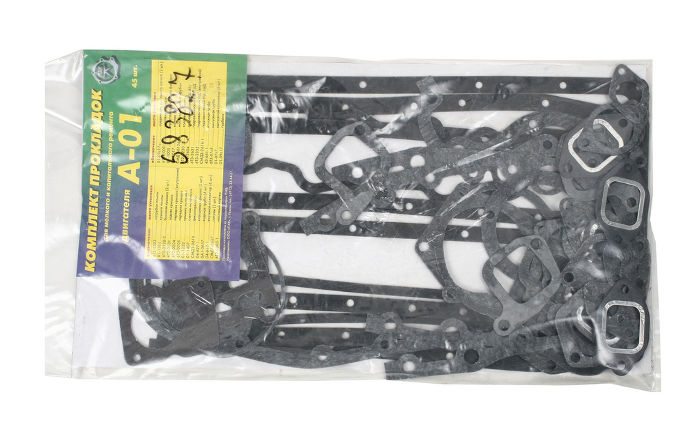 Прокладка двигателя а-01 полный комплект 45шт паронит пак-авто - арт ...