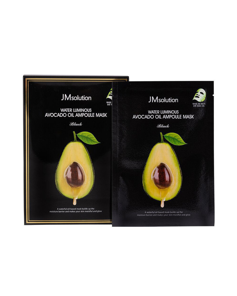 JMsolution Набор питательных ультратонких масок c авокадо WATER LUMINOUS AVOCADO OIL AMPOULE MASK BLACK, #1