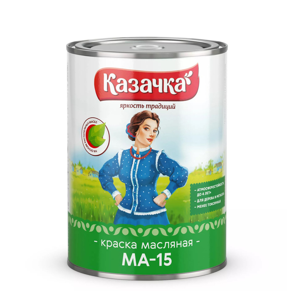 Краска масляная ма-15 для дерева и металла, глянцевая, голубая 0,9 кг "Казачка"  #1