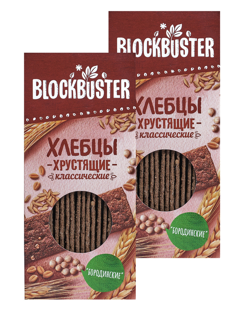 Хлебцы ржаные Blockbuster Бородинские 260 г, 2 уп по 130 г постные, без дрожжей, Блокбастер  #1