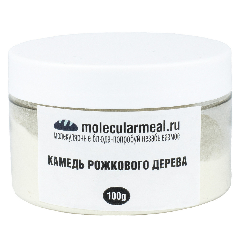 Камедь рожкового дерева 100 г, пищевая добавка Е410, натуральный ...