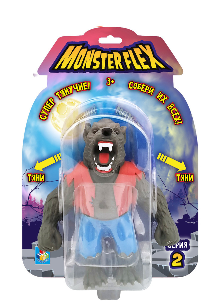 Игрушка-тянучка Оборотень Монстер Флекс 2 сезон, MonsterFlex - купить с ...