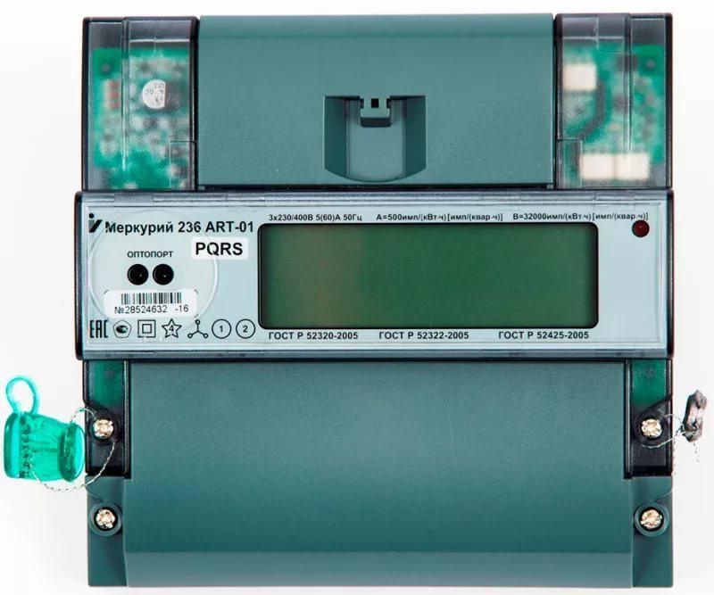 Счетчик электроэнергии Меркурий 236 АRT-02 PQRS трехфазный многотарифный, 5(100), кл.точ. 1.0/2.0, D, #1
