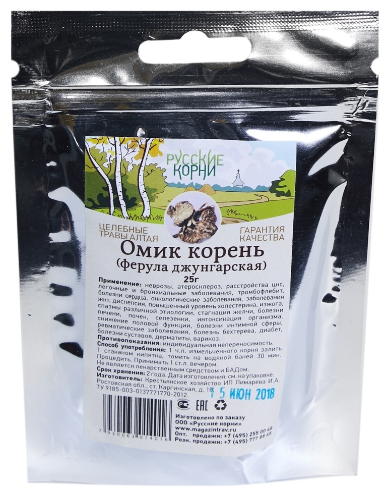 Омик корень применение. Омик корень применение. Омик ферула джунгарская. Омик корень. Омик корень.