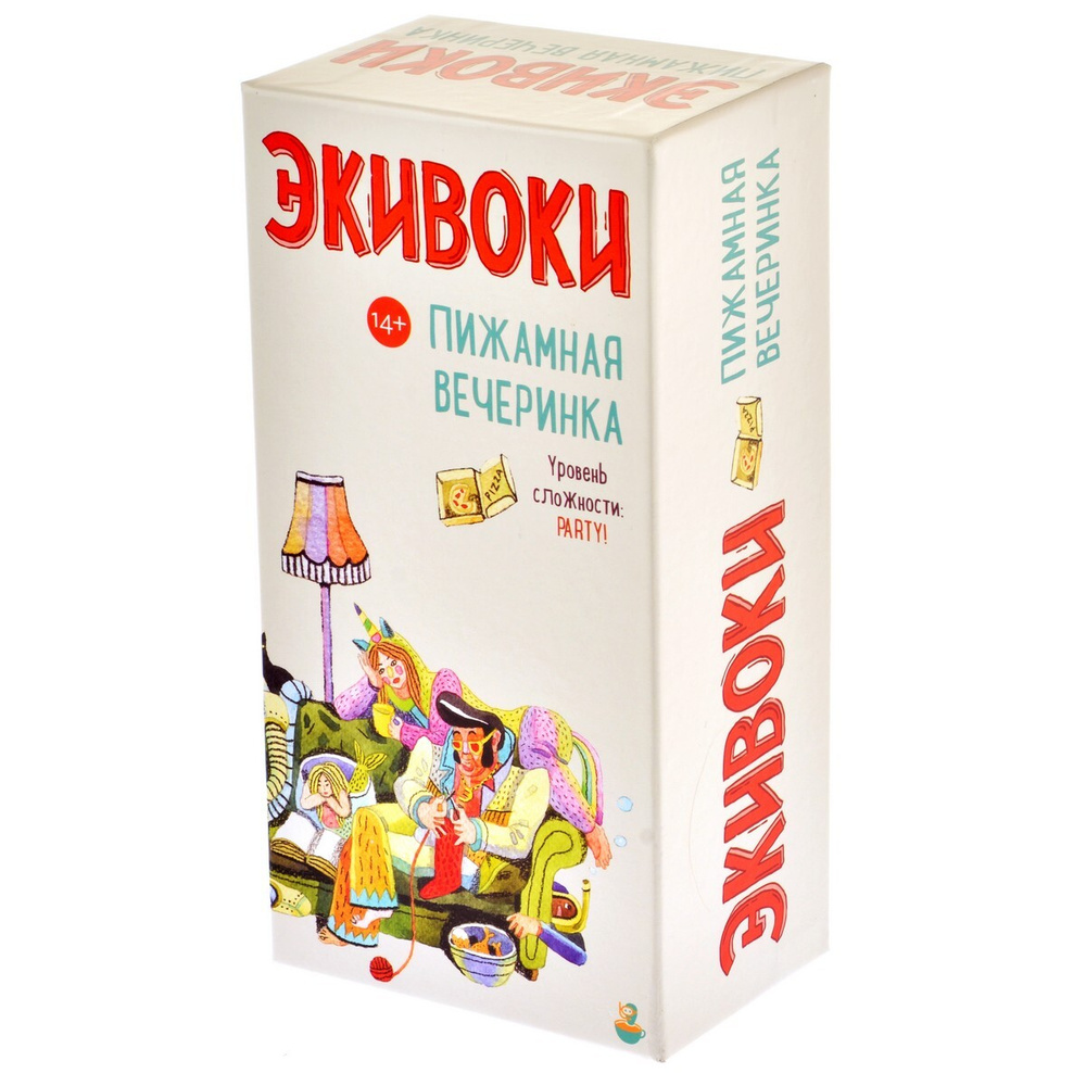 Настольная игра Экивоки. Пижамная вечеринка - купить с доставкой по  выгодным ценам в интернет-магазине OZON (244720002)