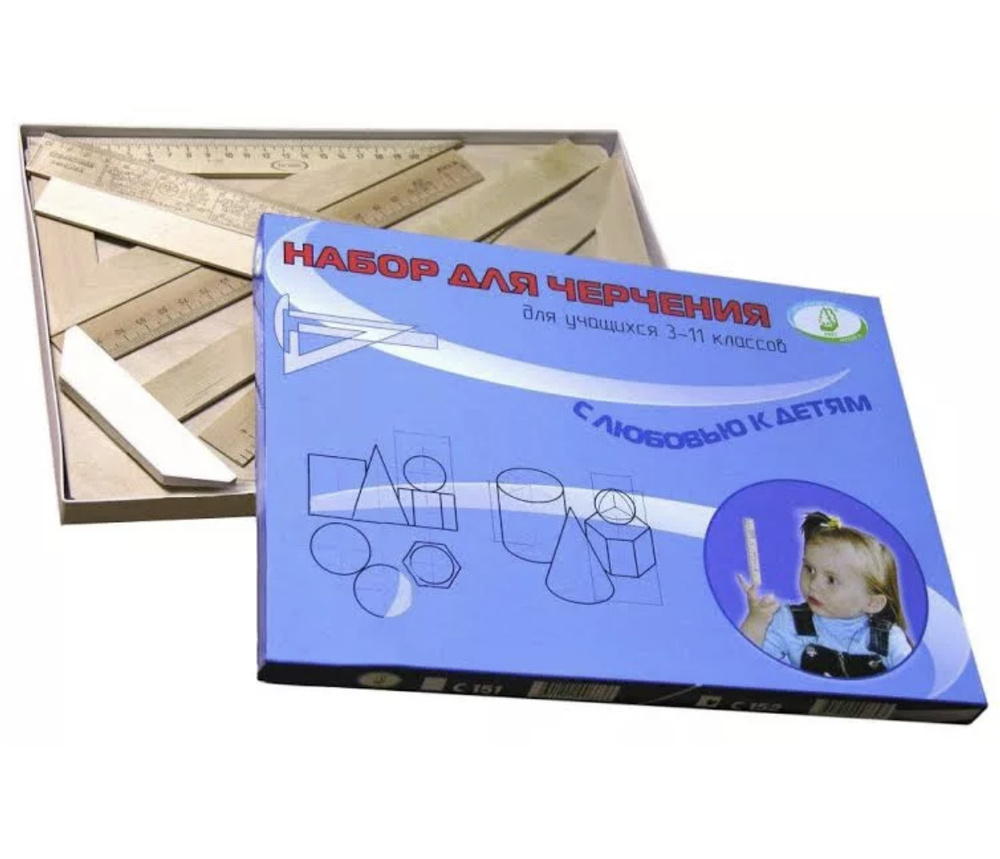 Доска для черчения А4 деревянная КРАСНАЯ ЗВЕЗДА + Набор линеек для ...