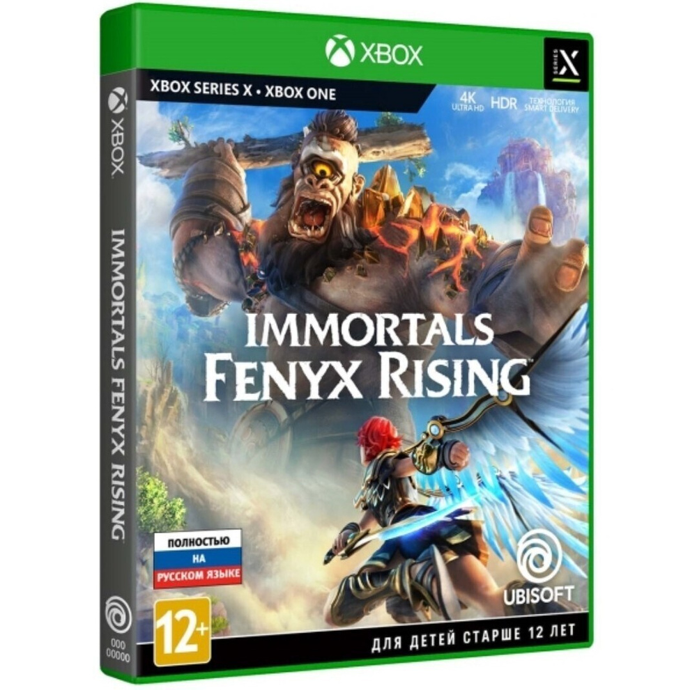 Игра Immortals Fenyx Rising (Xbox One, Xbox Series, Русская версия) купить  по низкой цене с доставкой в интернет-магазине OZON (248600962)