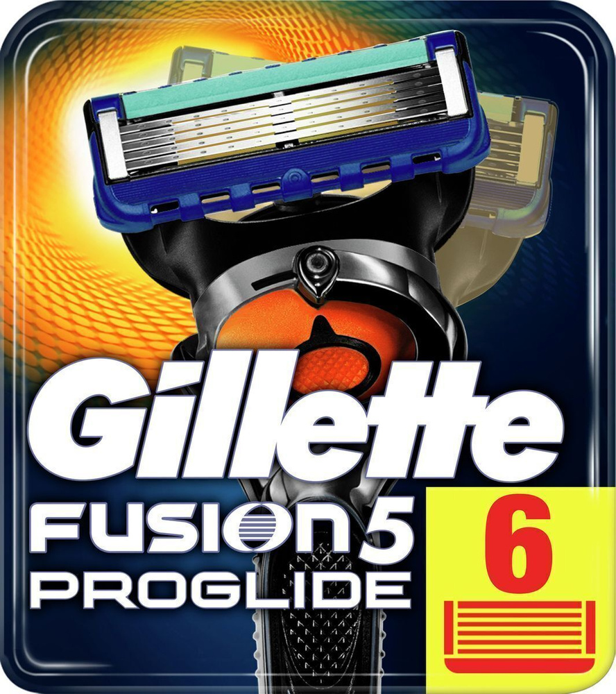 gillette fusion proglide set