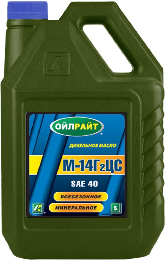 OILRIGHT М-14Г2ЦС 40 Масло моторное, Минеральное, 5 л #1