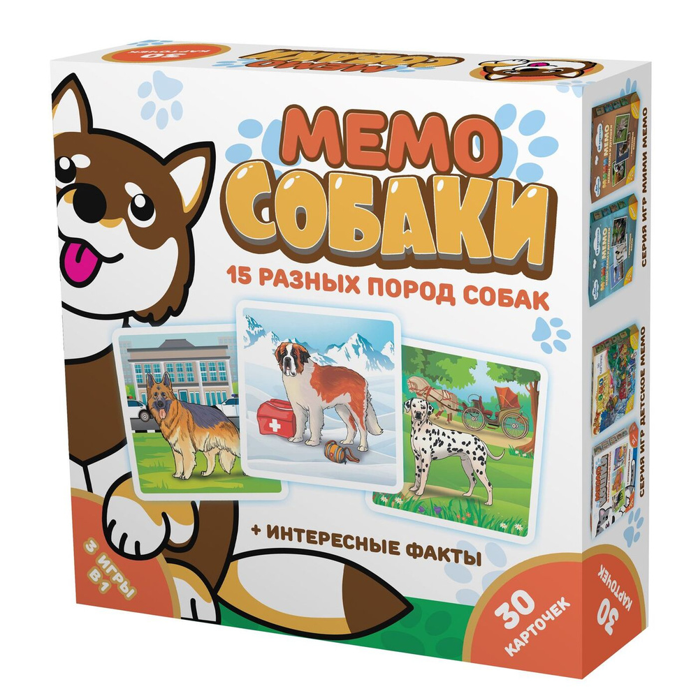 собачки игры собаки игры (96) фото