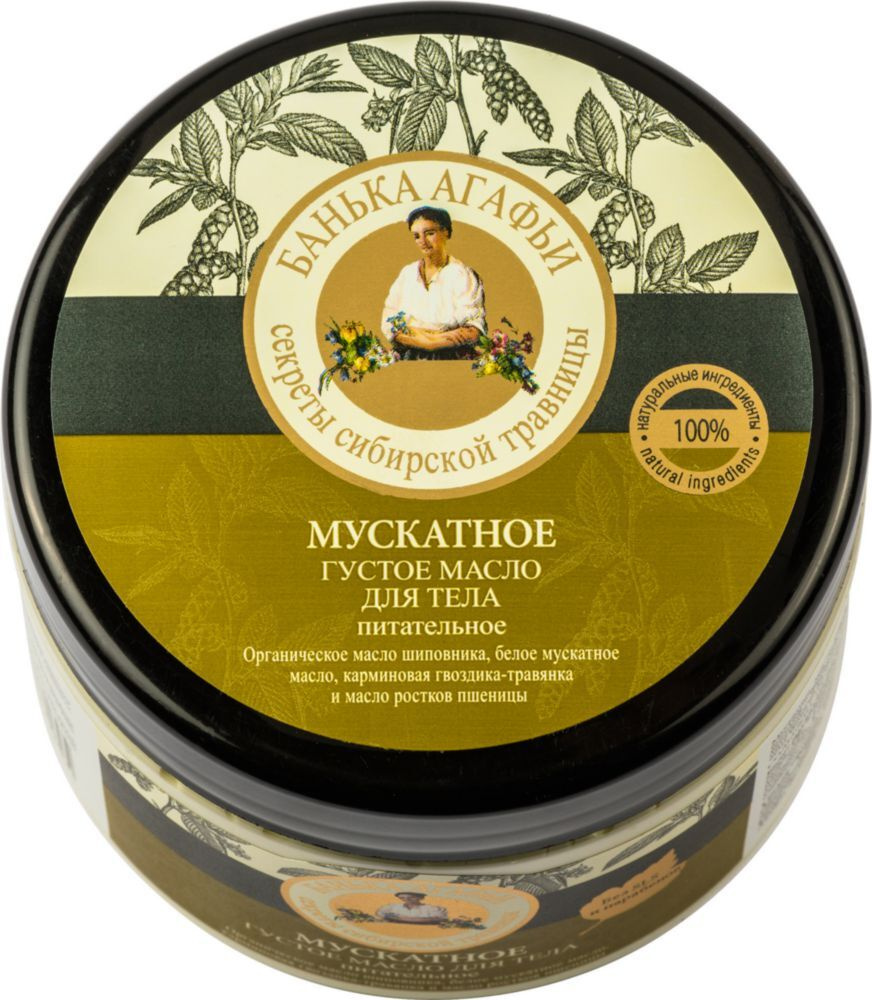 Банька Агафьи МУСКАТНОЕ Масло для тела густое, 300 мл. - купить с ...