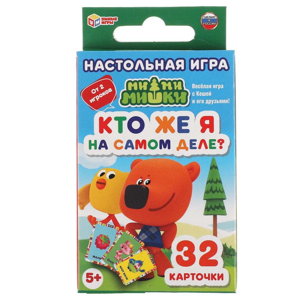 Настольная игра для детей мемо Кто же я на самом деле? Ми-ми-мишки Умные  игры