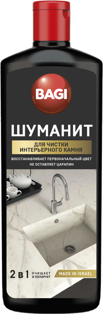 Средство для интерьерного камня Bagi Шуманит, 350 мл #1