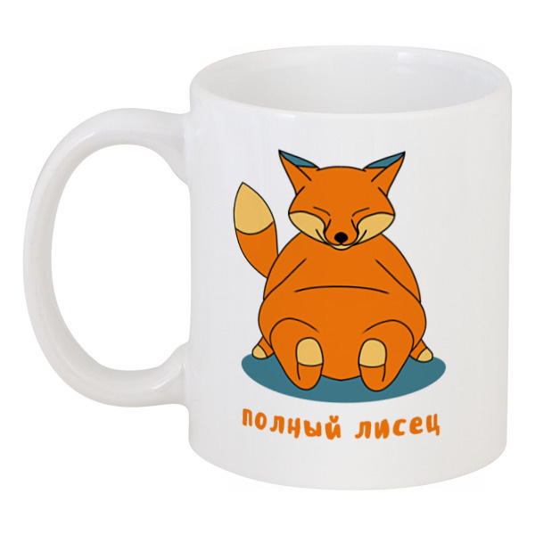 Кружка HIKOMORI "Кружка Смешная картинка с лисой #3606919", 335 мл ...