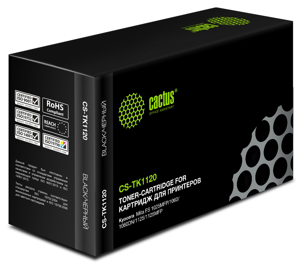 Картридж лазерный Cactus CS-TK1120, черный, 3000 страниц, совместимый, для Kyocera  #1