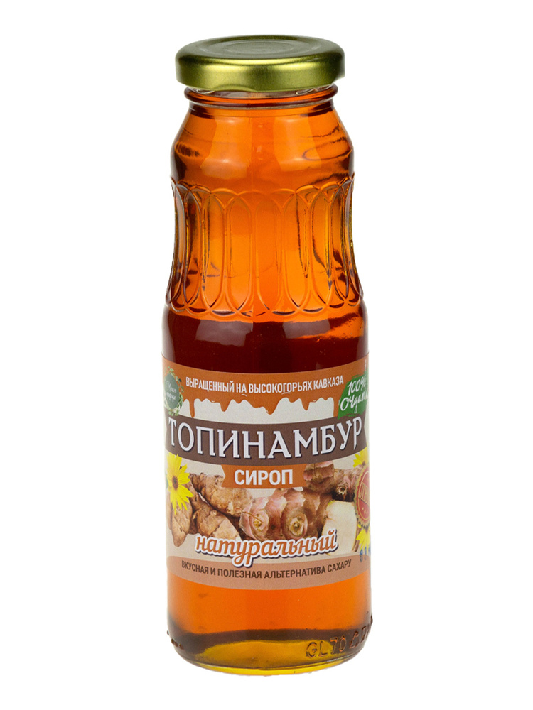 Сироп топинамбура стекло 350 гр. Магия природы - купить с доставкой по ...