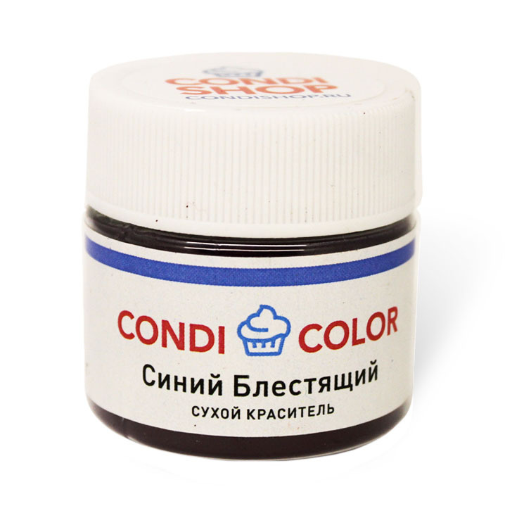 Краситель пищевой CondiColor Сухой 10г. 1шт. - купить с доставкой по ...