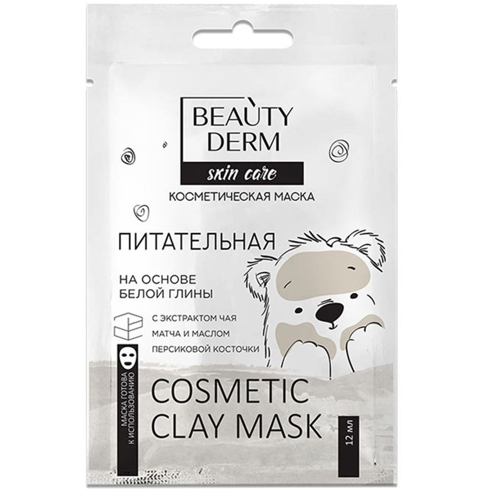 BEAUTYDERM Маска косметическая Питание Для всех типов кожи - купить с ...