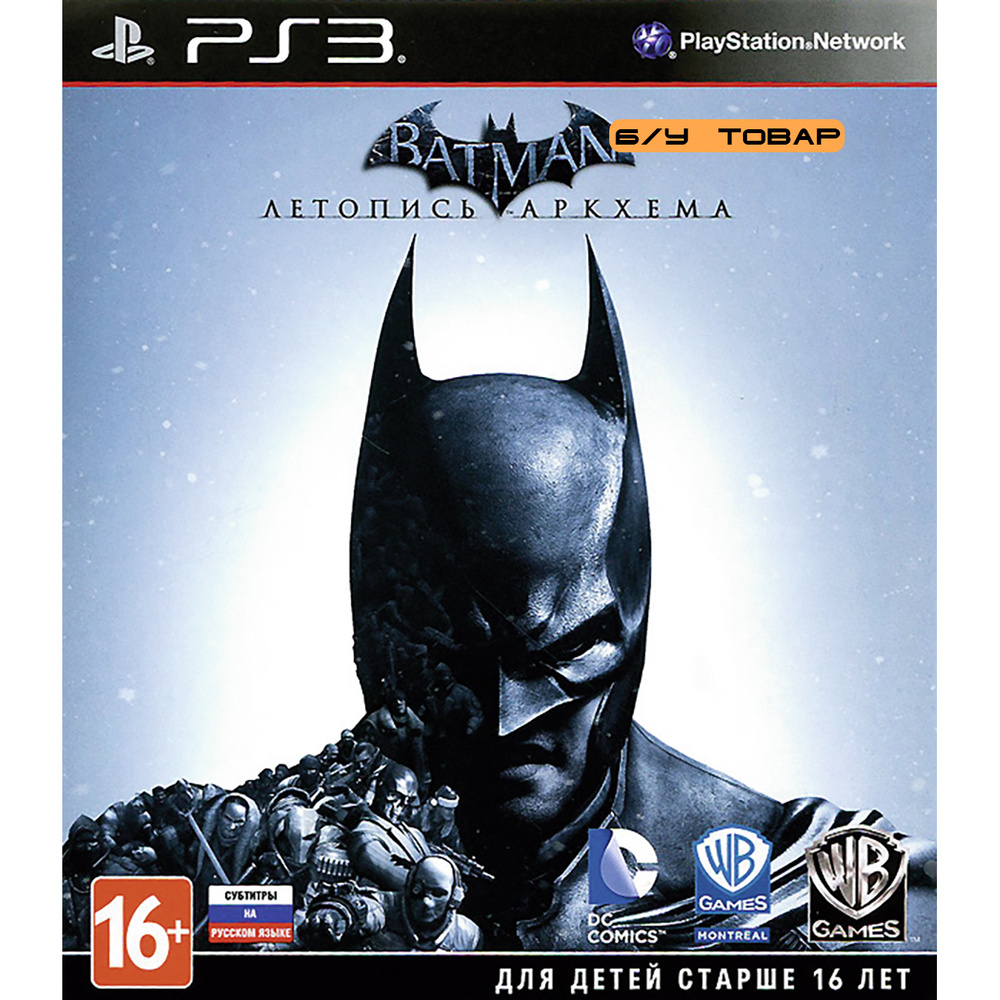 Игра Batman: Летопись Аркхема (PlayStation 3, Русская версия) купить по ...