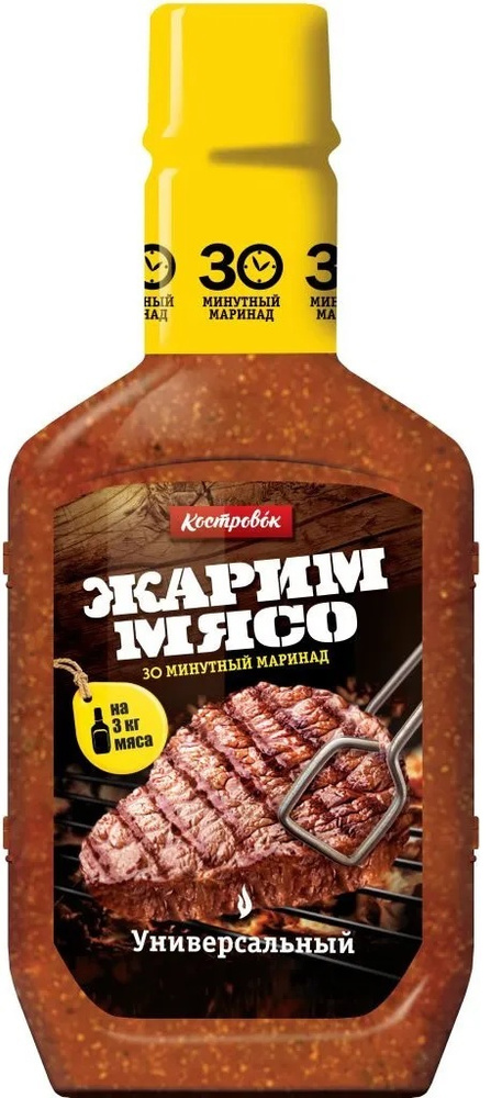 Фруктовые и ягодные маринады для мяса