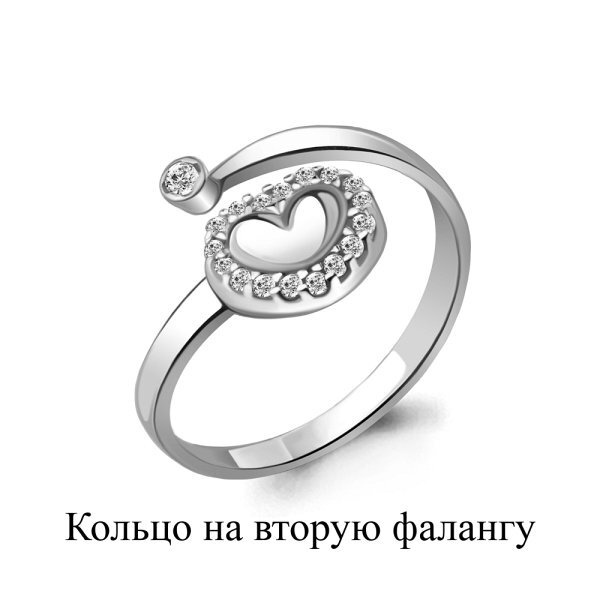Кольцо #1