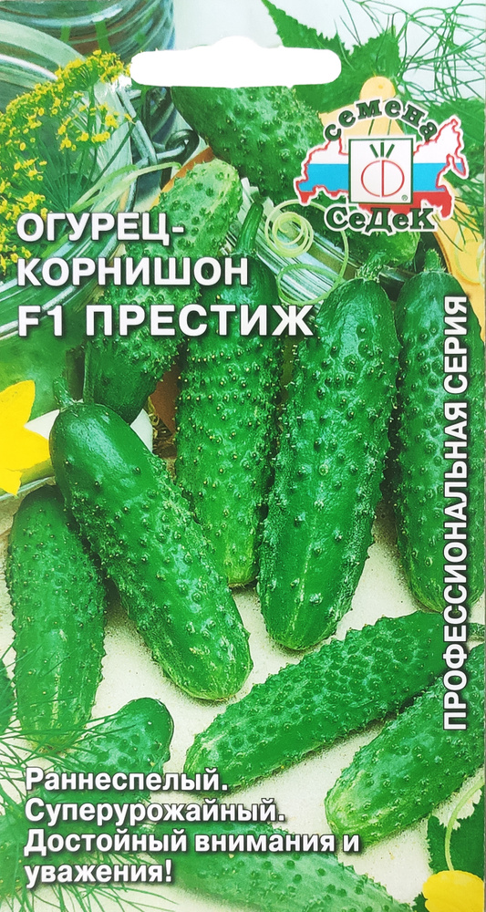 Огурцы Седек 53668Н_1 - купить по выгодным ценам в интернет-магазине ...
