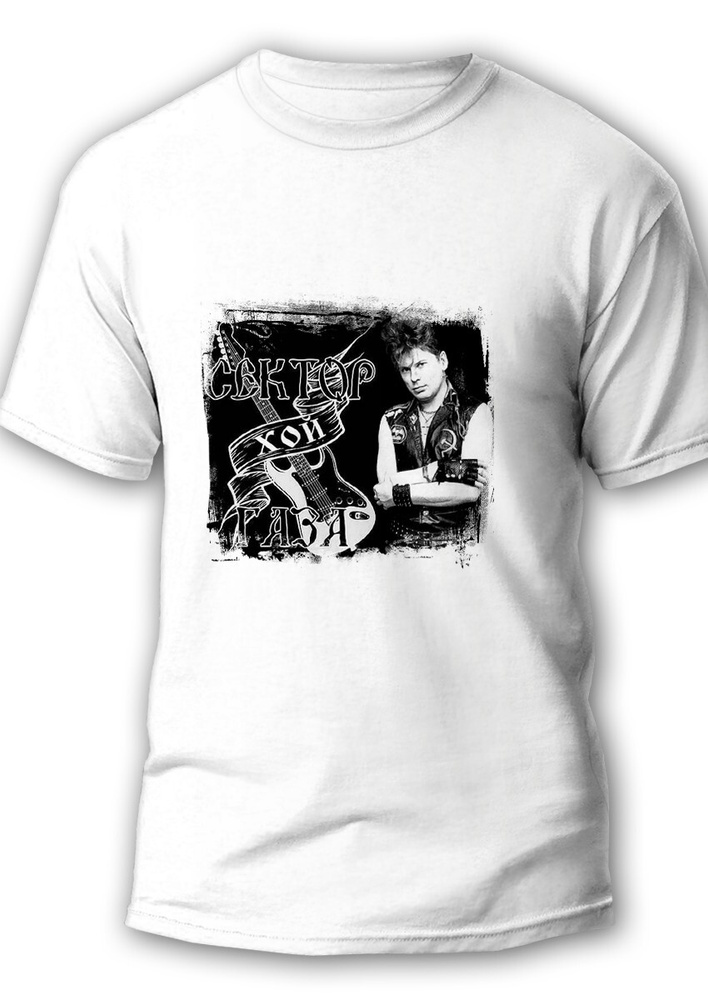 Футболка, размер 42, цвет белый, 50% Хлопок;50% Полиэстер - купить по ...