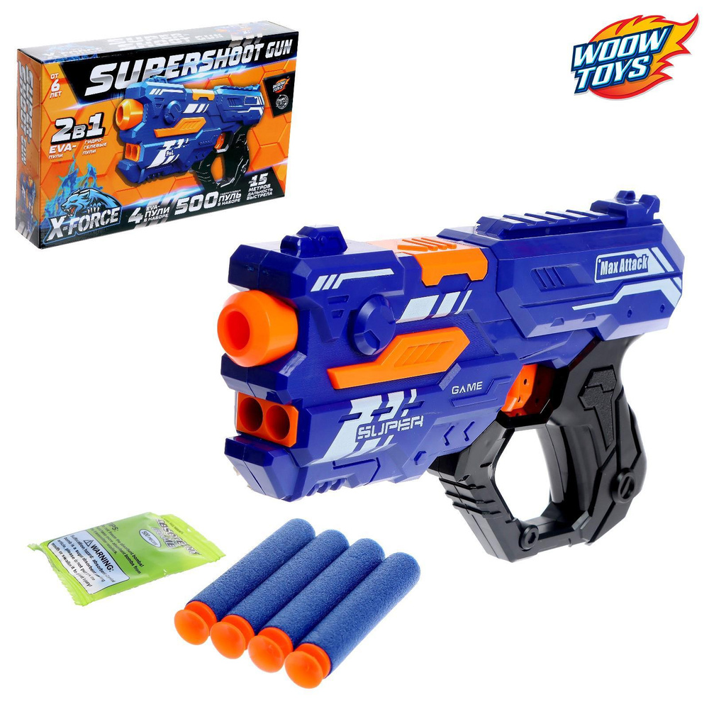 Бластер WOOW TOYS SUPERSHOOT GUN, стреляет мягкими пулями - купить с  доставкой по выгодным ценам в интернет-магазине OZON (992506616)