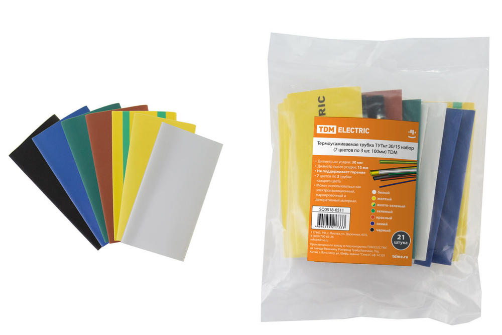 Термоусаживаемая трубка ТУТнг 30/15 набор (7 цветов по 3 шт. 100мм) TDM ...