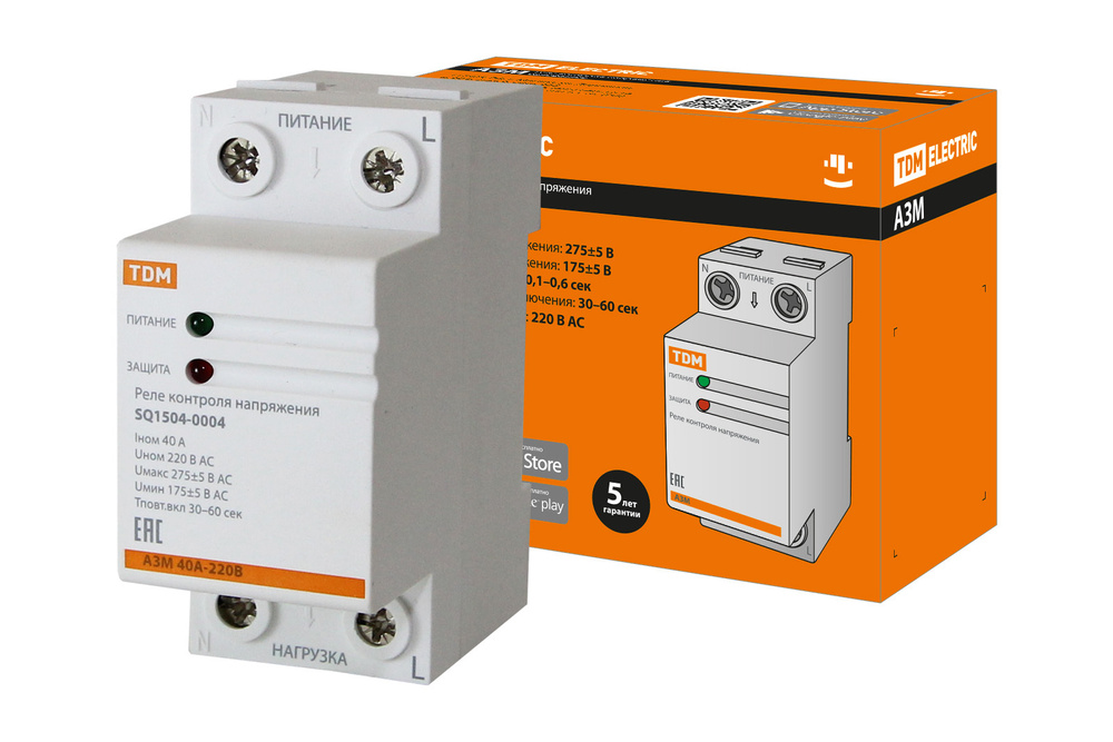 Реле напряжения 1ф серии АЗМ 40А-220В TDM - купить по выгодной цене в ...