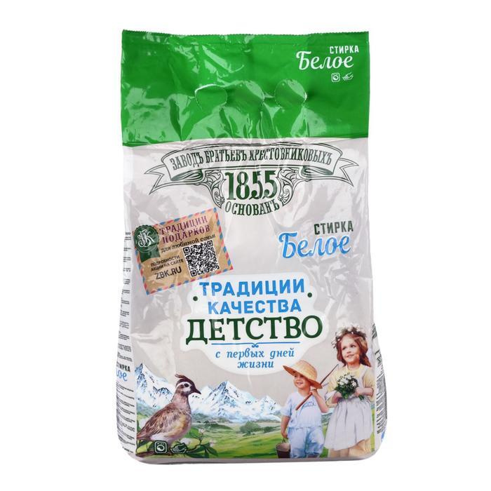 Порошок Традиции качества Детство Белое, 2,4кг - купить с доставкой по ...