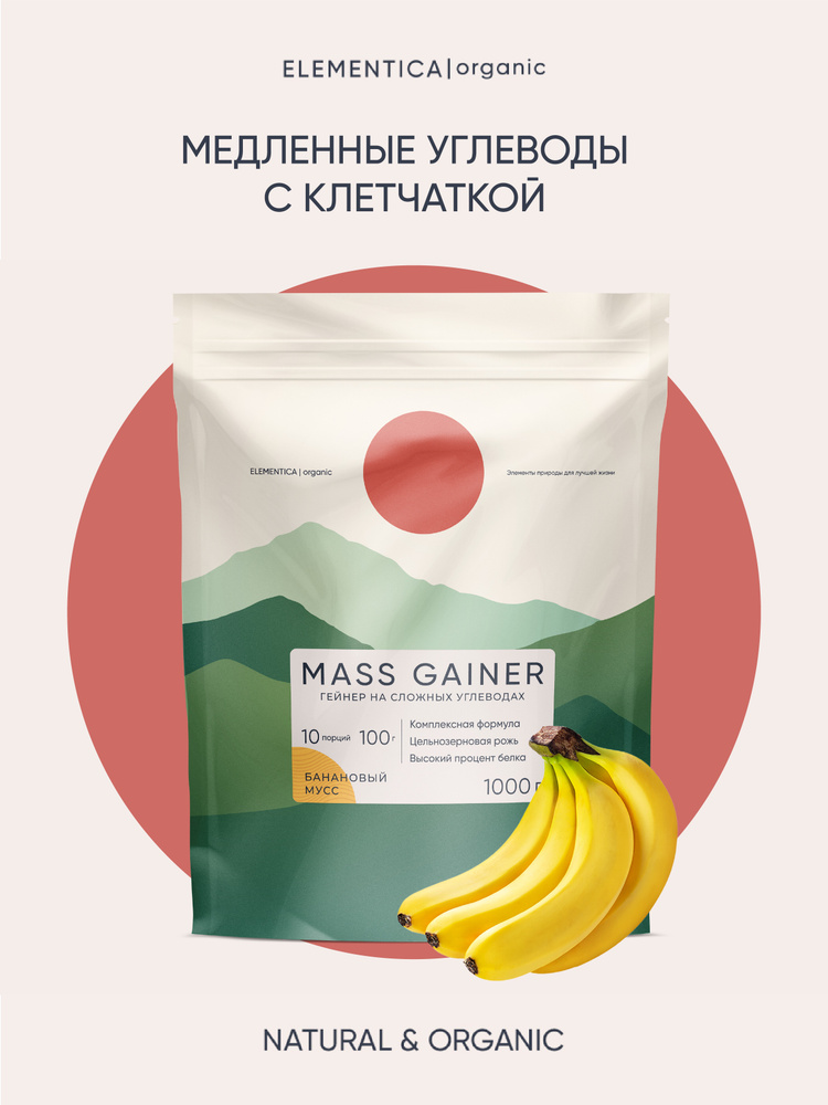 Гейнер / Медленные и быстрые углеводы / GAINER / высокобелковый / для ...
