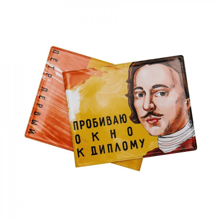 Обложка на студенческий билет Вайлдберриз