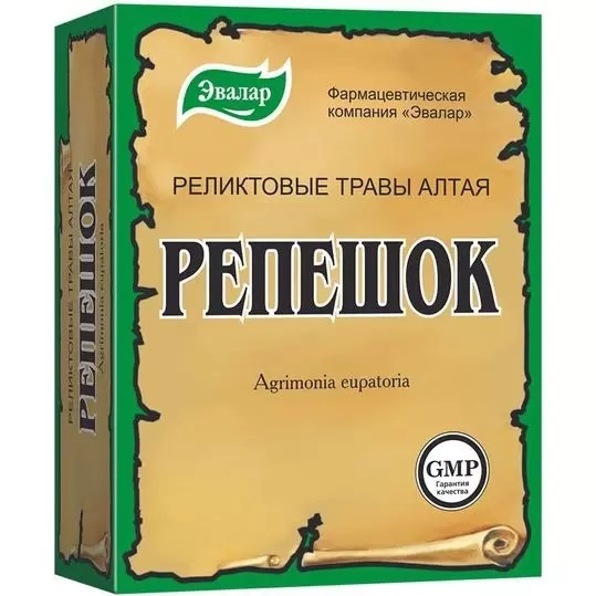 Эвалар Репешок обыкновенный для печени и желчного пузыря, 50 г  #1