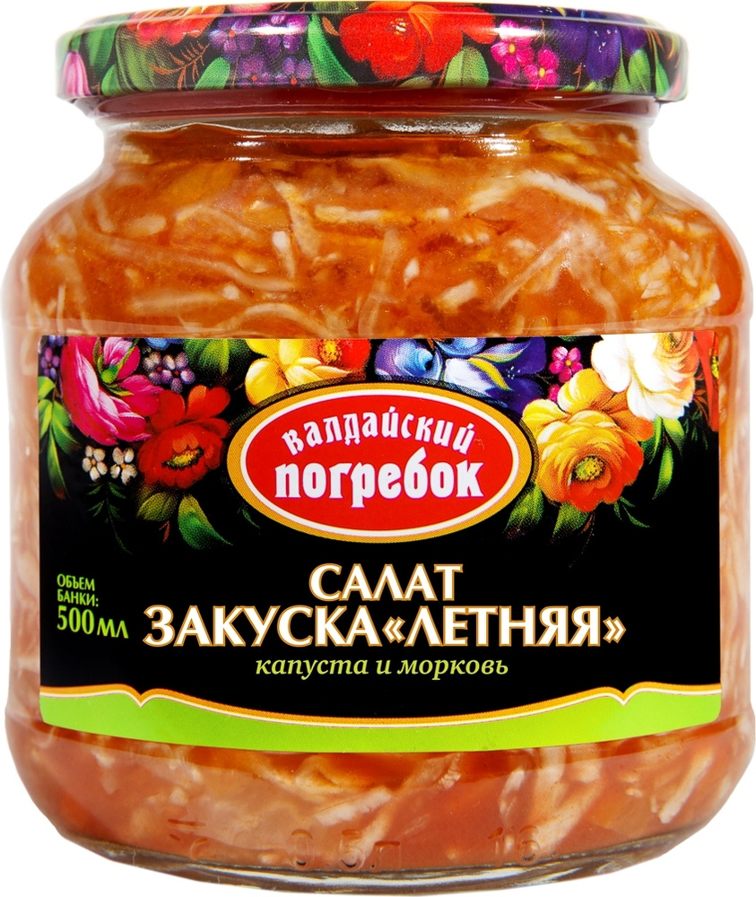 Салат 