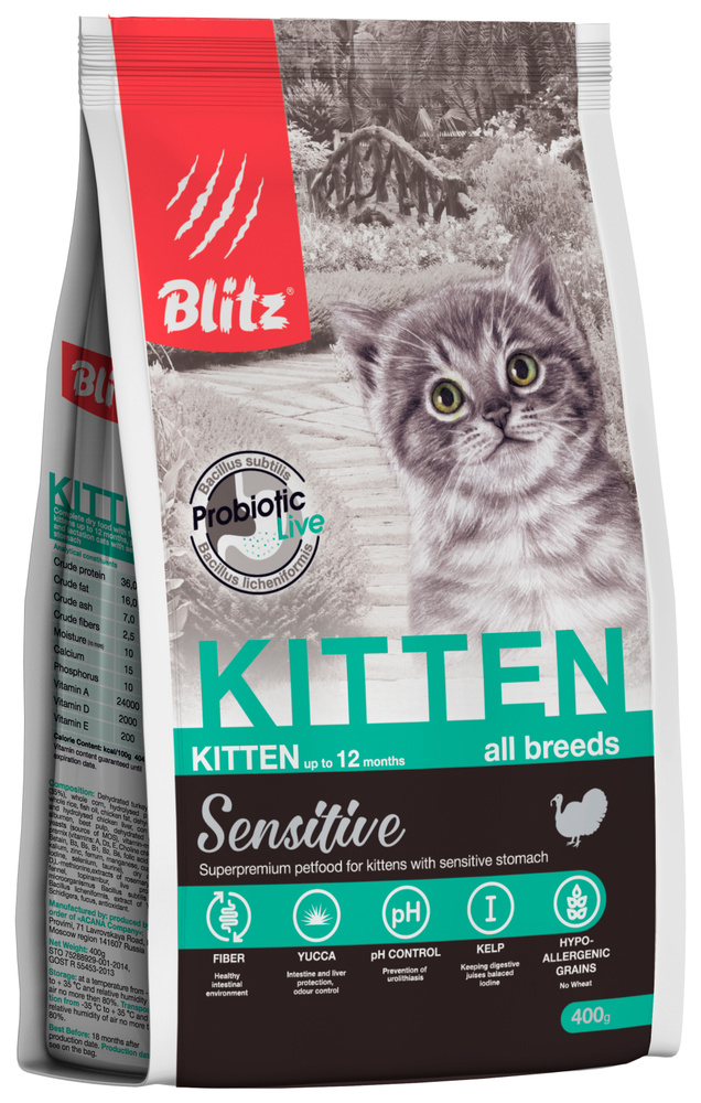 Корм Blitz Sensitive Kitten для котят, беременных и кормящих кошек, с индейкой, 400 г  #1