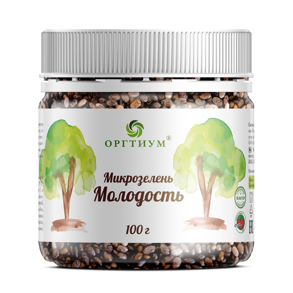 Микс семян микрозелени детокс Молодость 100 гр. (Люцерна, клевер, лен ...