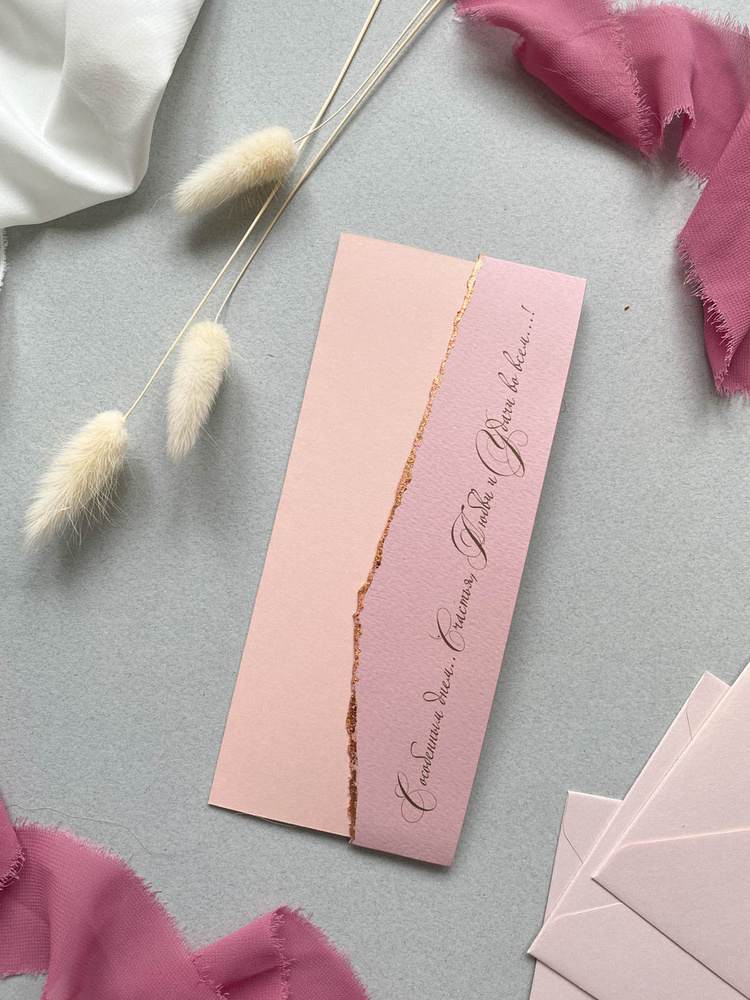 Конверт для денег ручной работы "Беатрис" пудрово-розовый, открытка на день рождения, на свадьбу, на #1