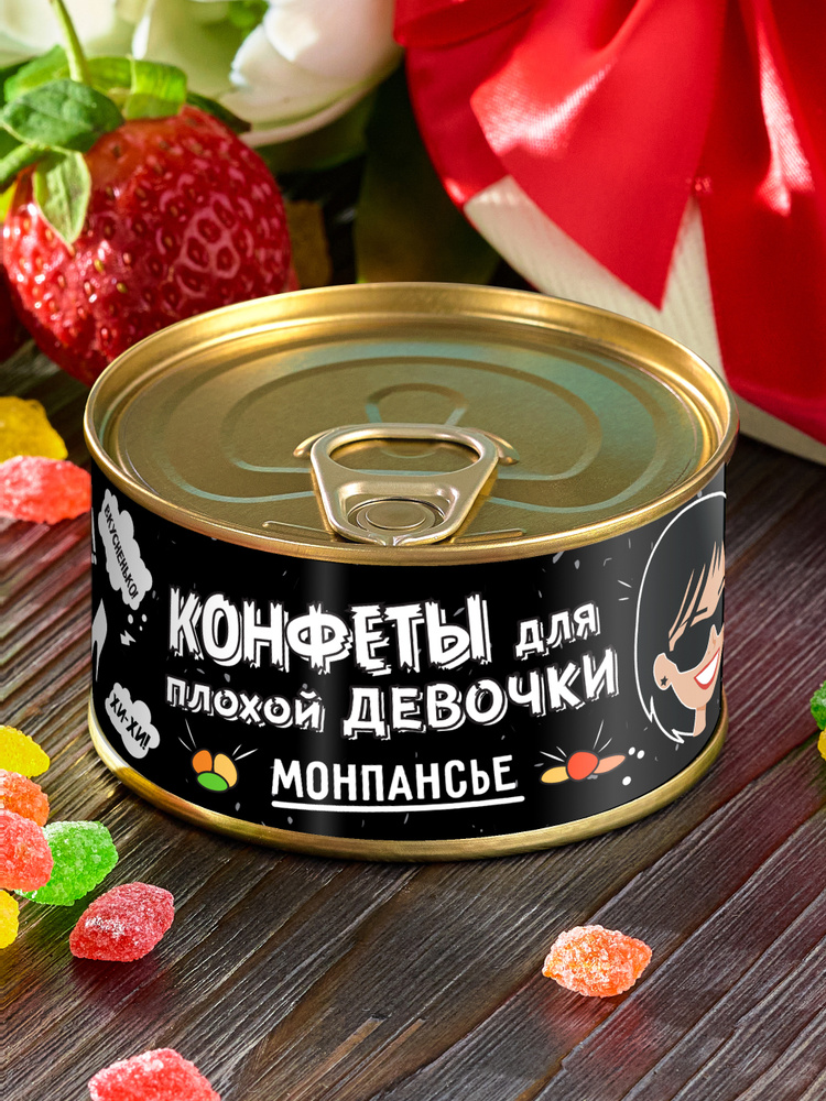 20+ необычных идей вкусных подарков в баночке. Порадуйте своих любимых