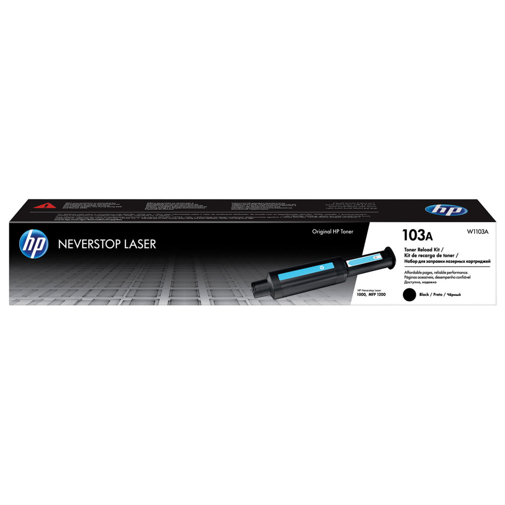 Заправочный комплект HP (W1103A) Neverstop Laser 1000a/1000w/1200a/1200w, ресурс 2500 страниц, оригинальный, #1